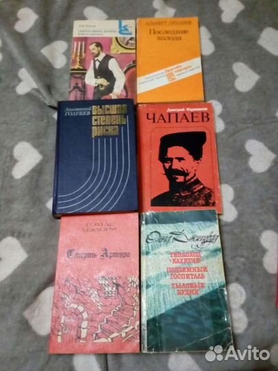 Книги