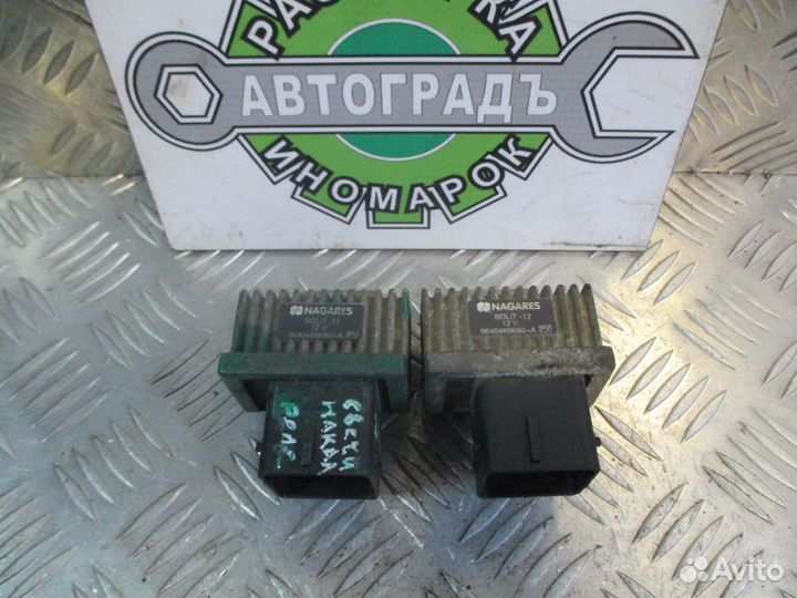 Реле свечей накала Рено Мастер 2, Сценик 2