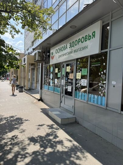 Торговая площадь, 15 м²