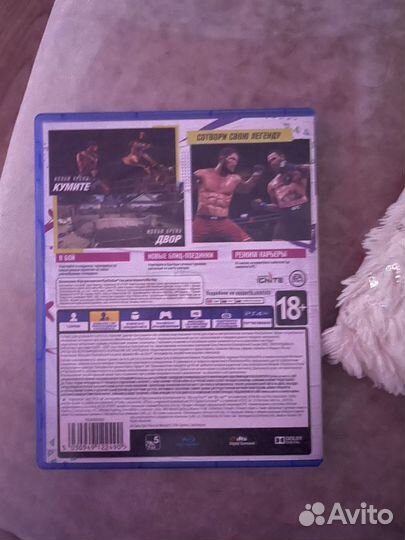 Ufc 4 ps4 диск на доставке