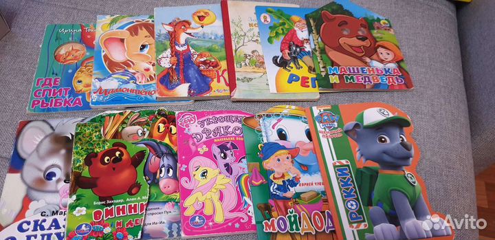 Детские книги пакетом