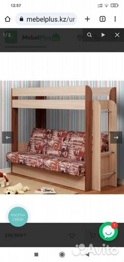 Двухъярусная диван - кровать бу
