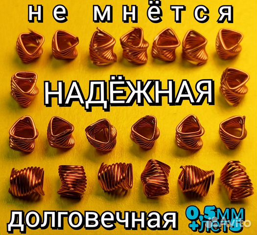 Медная насадка спн 1кг+пыж из заводской проволоки