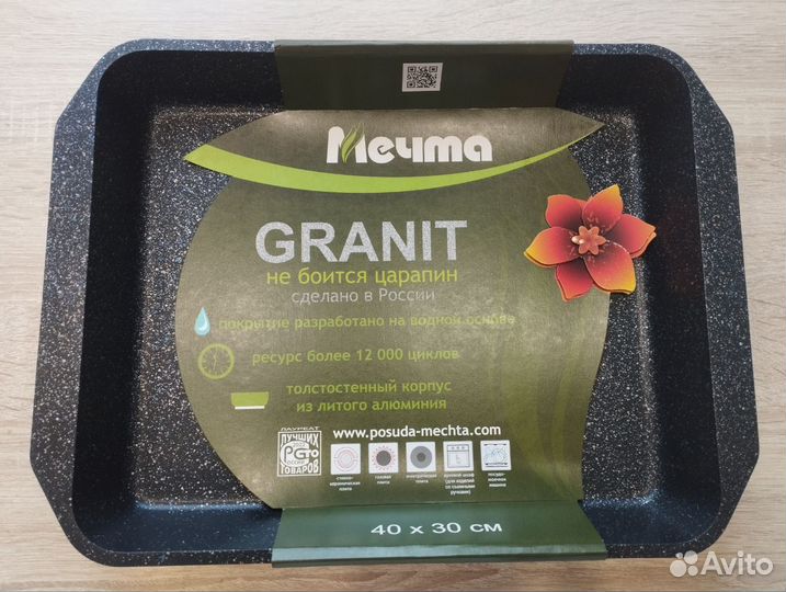 Противень новый