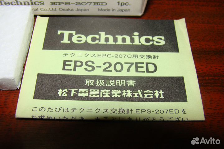 Продаю вставку для головки Technics EPS-207