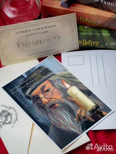 Открытки ручной работы Гарри Поттер