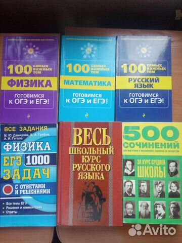 Книги для обучения