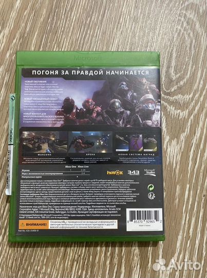 Игра для приставки