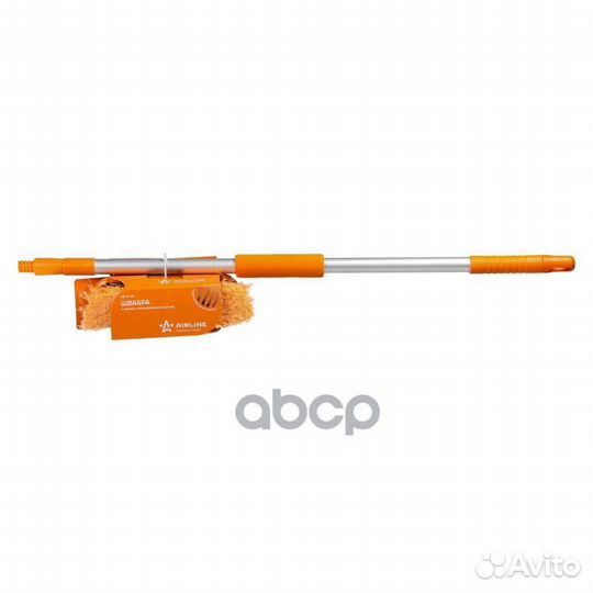 Швабра с щеткой 20 см и телескопической ручкой