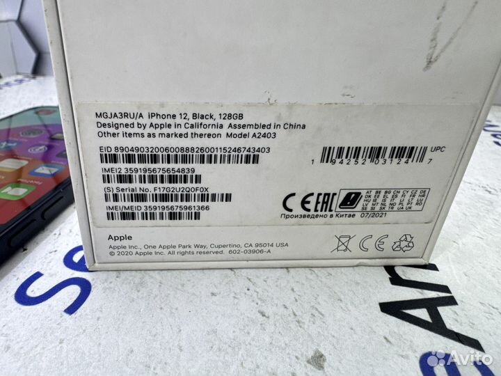 iPhone 12, 128 ГБ