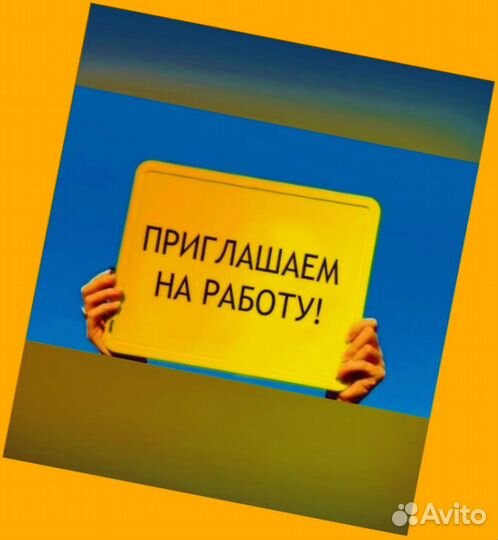 Водитель электроштабелера Работа вахтой Еженедельные выплаты