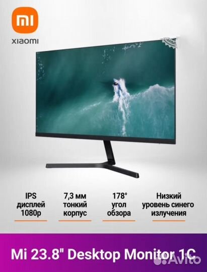 Монитор xiaomi MI 1C 23.8 новый