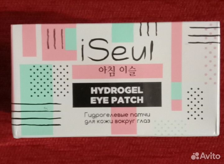 Патчи корейские Фаберлик