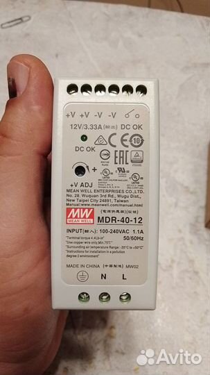 Блоки питания на 12в или 24в на DIN-рейку