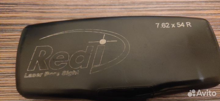 Лазерный патрон холодной пристрелки 7.62х54