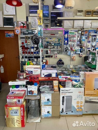 Магазин электрики