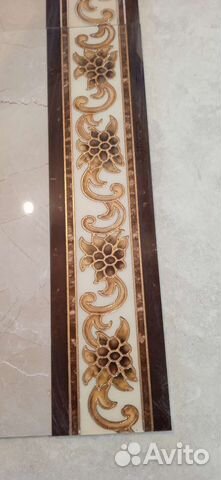 Напольная фриза