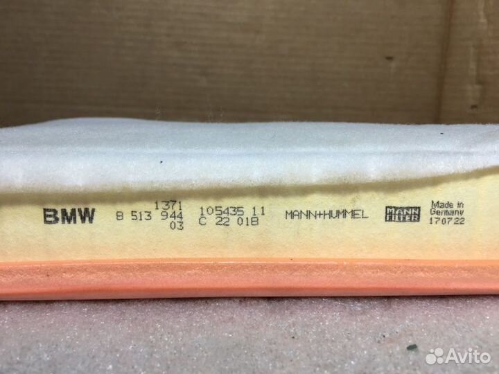 Воздушный фильтр Bmw 1 2 X1 X2 F40 F52 F44 F45 F46