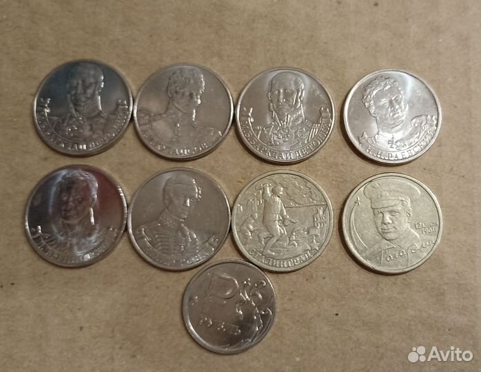 Юбилейные монеты