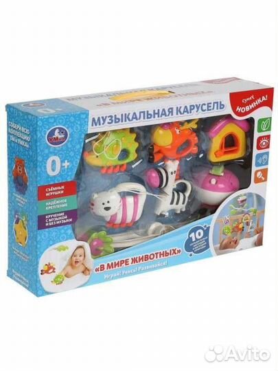 Мобиль на кроватку