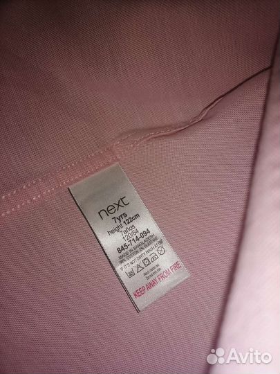 Рубашка для мальчика