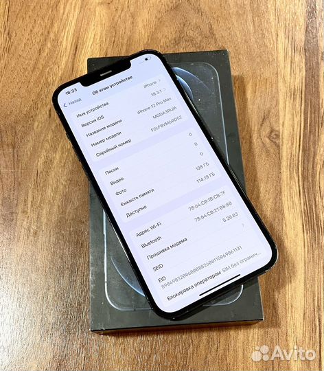 iPhone 12 Pro Max, 128 ГБ
