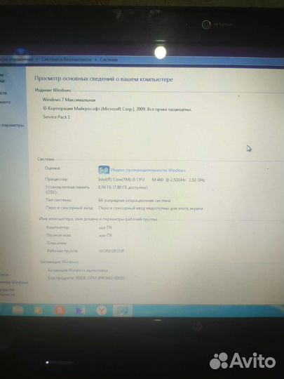 Ноутбук hp pavilion dv6
