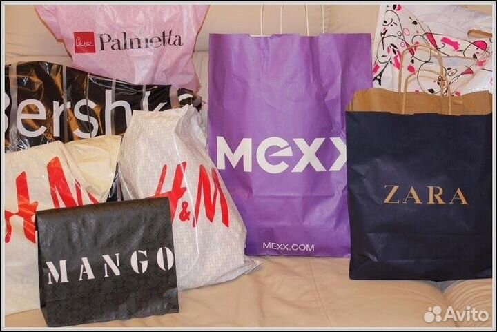 Большой пакет одежды S