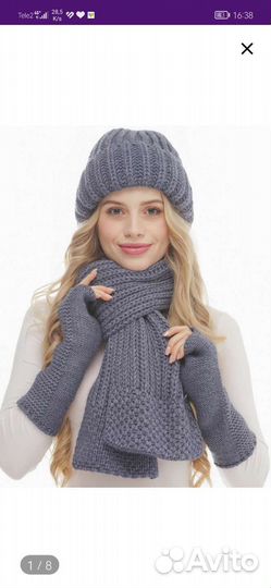 Женский шарф и шапка зима
