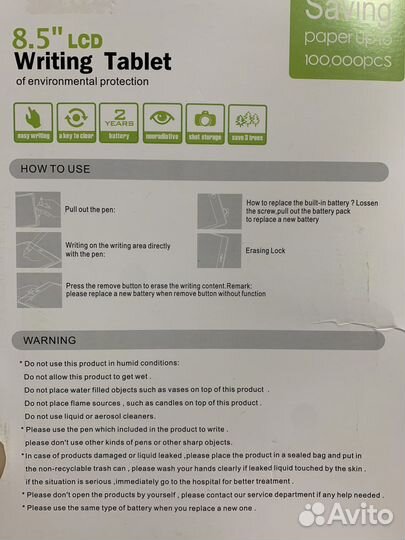 Планшет для рисования