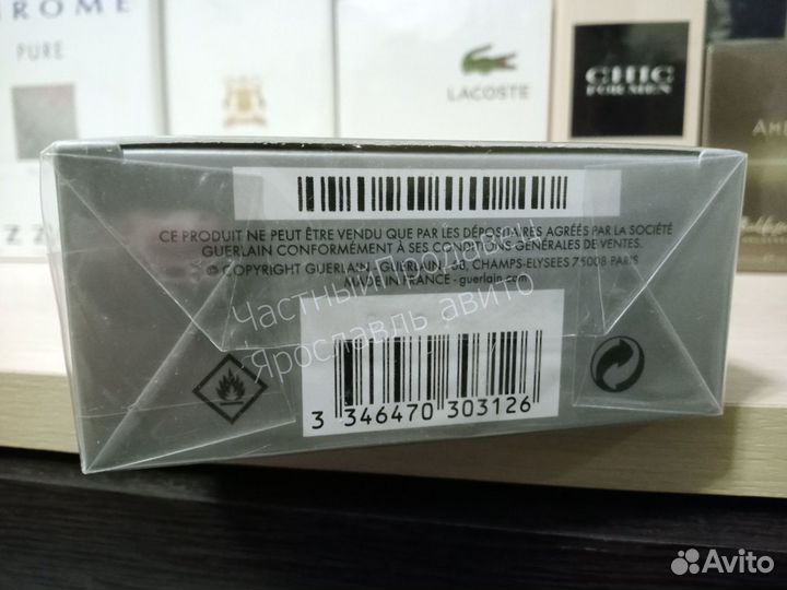 Guerlain ideal men 100ml lot*G881