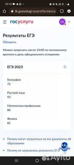Подготовка к огэ и егэ по математике