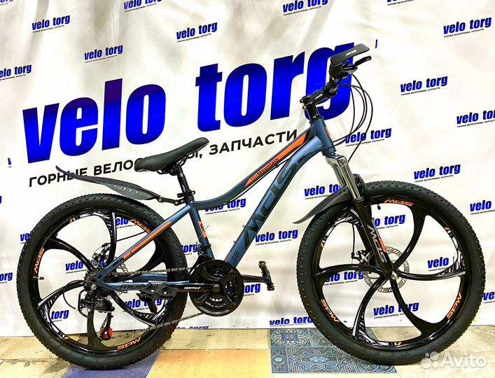 Велосипед на литье