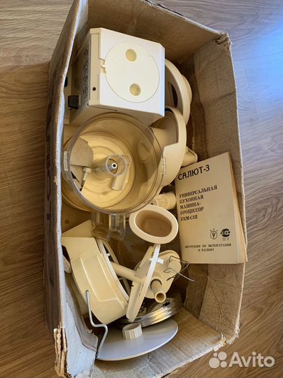 Кухонный комбайн 