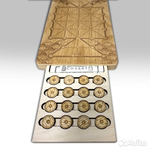 Sholo Guti/16 солдат