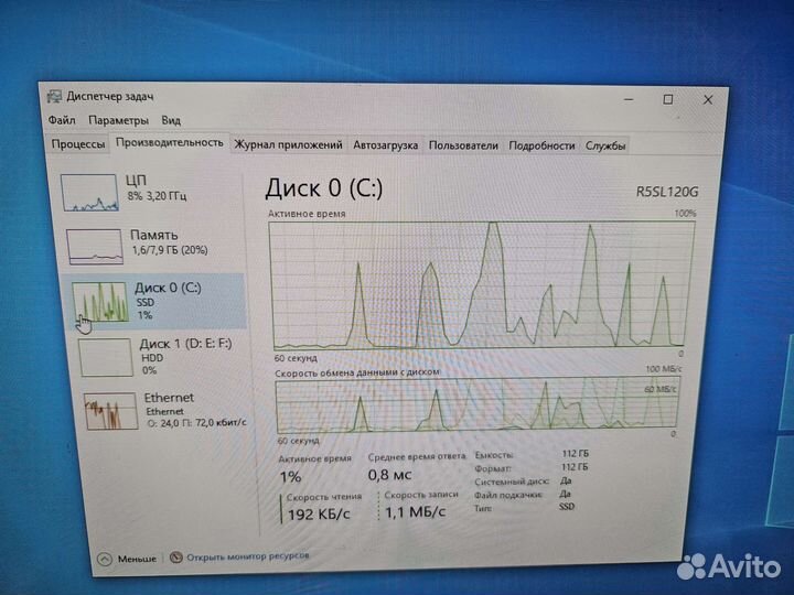 Компьютер в комплекте i7 8gb ssd 120 hdd500