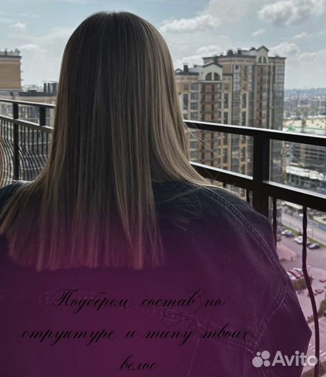 Кератин для волос