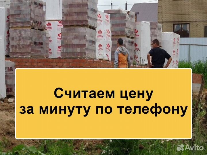 Доставка бетона Бетон с доставкой