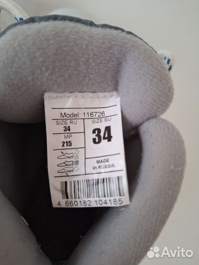 Лыжные ботинки р.34