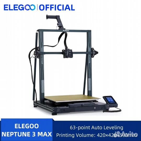 Новый 3D принтер Elegoo neptune 3 max 42*42*50 см