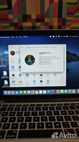 Macbook pro 13 retina late 2013
