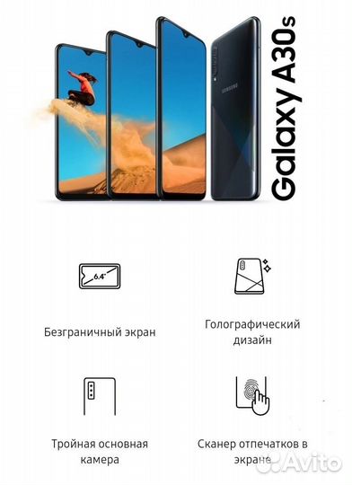 Samsung galaxy a30s 32gb