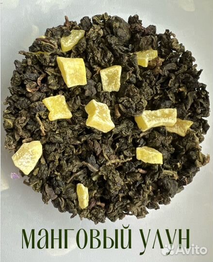 Улуны