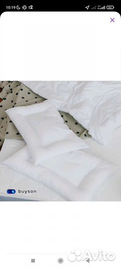 Подушка-позиционер