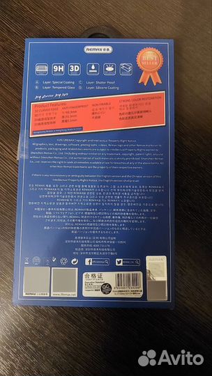 Защитное стекло samsung s23+