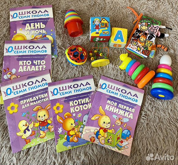 Грызунки, умный телефон, погремушки