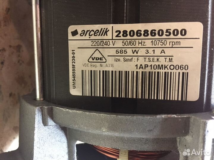 Двигатель стиральной машины Arcelic