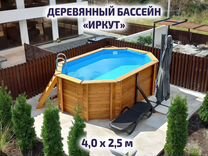 Морозоустойчивый бассейн под ключ