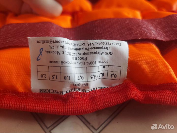 Утяжелители для рук и ног 0.3 кг