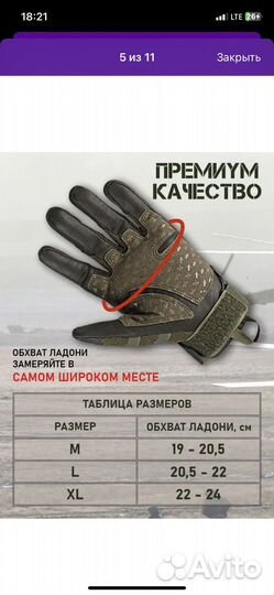 Перчатки тактические спортивные